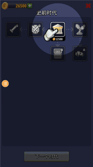 神游戏模拟器正版