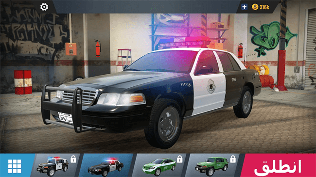 哈吉瓦拉漂移之王