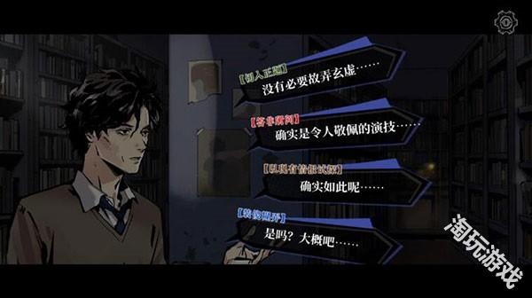 寄居隅怪奇事件簿完整版