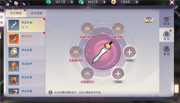 九梦仙域0.1折扣手游