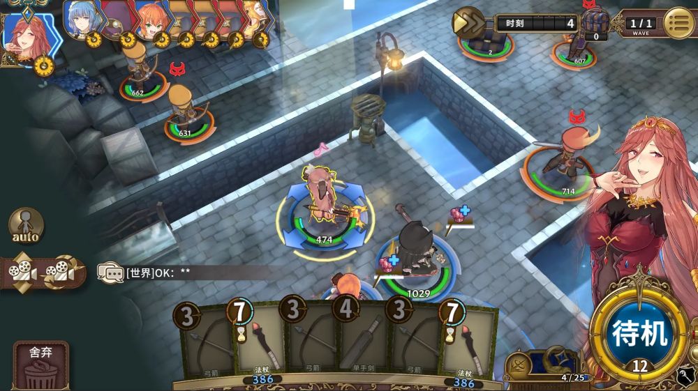 匠屋异闻录正版