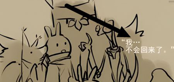 只兔不灭的勇者官方版