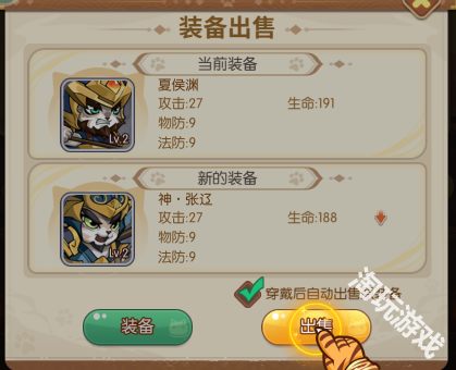 孤堡英雄0.1折送神装小乔