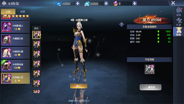 黎明之塔官方版