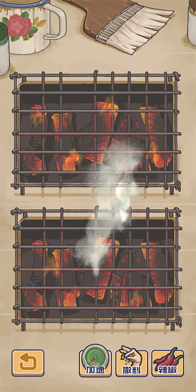 王蓝莓的烧烤摊最新版