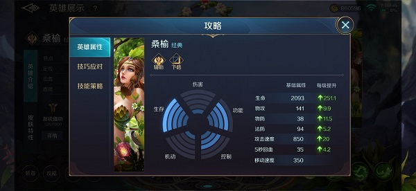 曙光英雄官方版