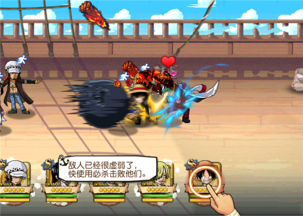 航海王启航官方版