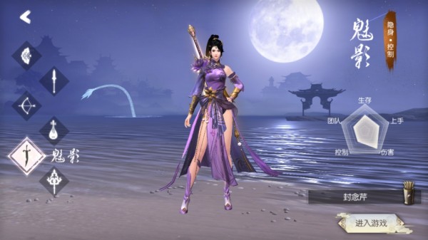 新三生三世十里桃花