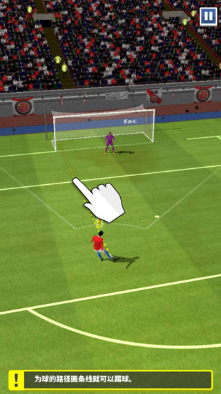 足球英雄中文版