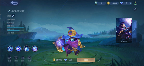 无尽对决国际版