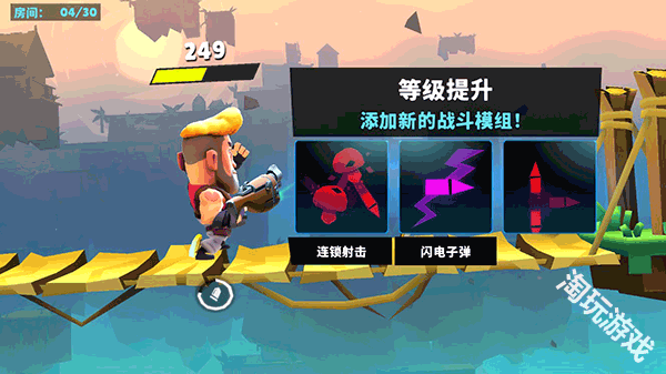 自动枪英雄手机版