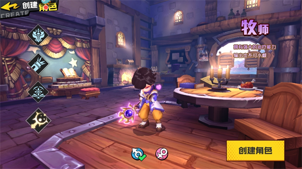 秩序之路手机版