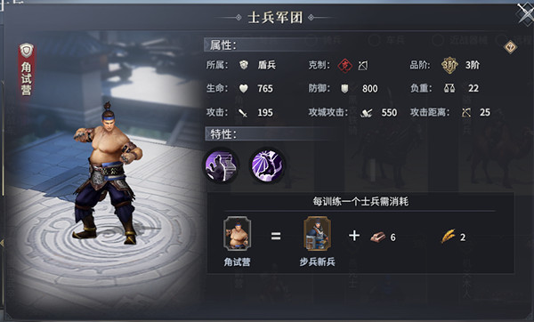 七雄纷争官方版