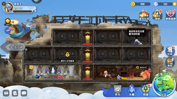 英雄与城堡手机版