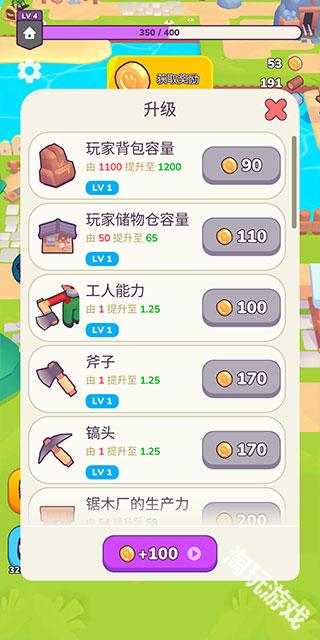 我的梦幻小岛正版