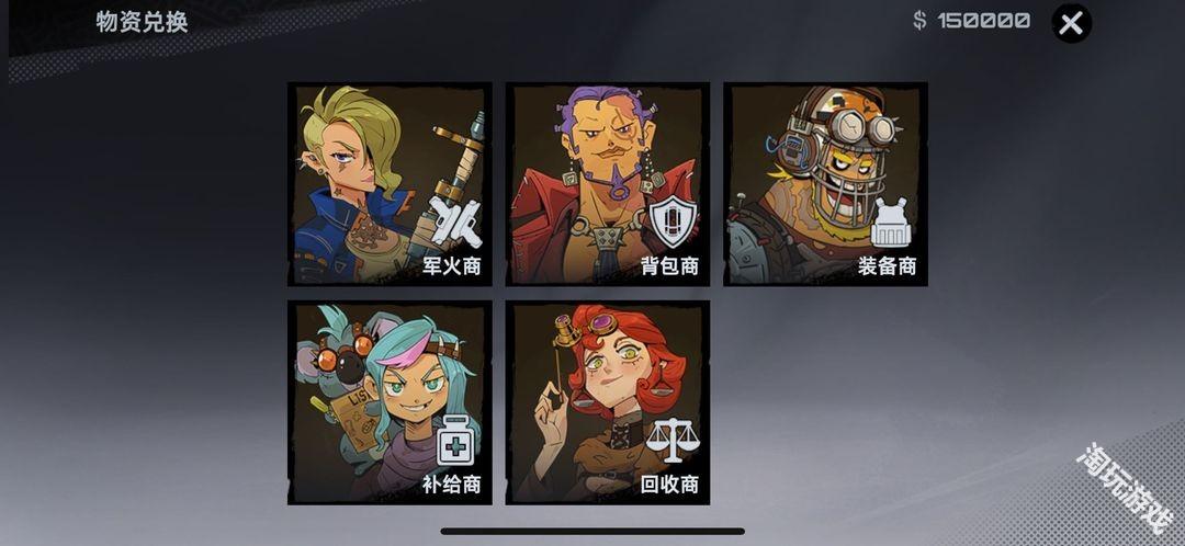 代号撤离国际服