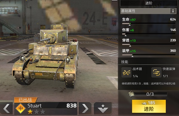 钢铁力量2官方版