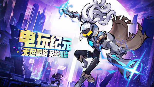 火柴人联盟2官方正版