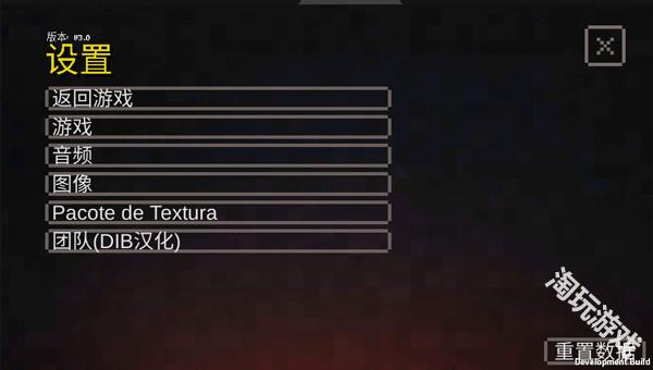 我的世界地下城2