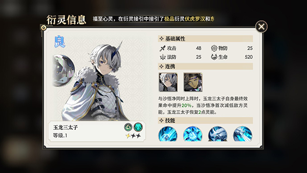 少年西游记2正版