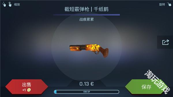 csgo开箱模拟器手机版