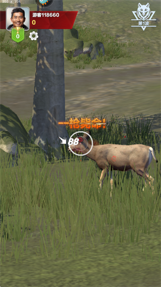 疯狂神射手手机版