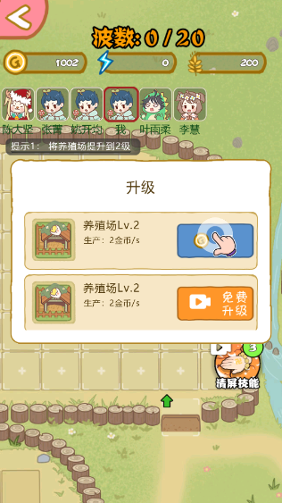 暴躁大鹅官方版