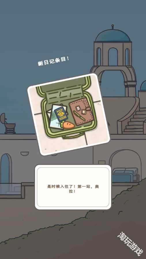 月兔冒险2免费版