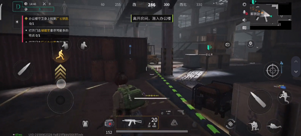 萤火突击官方版