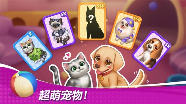 星厨奇迹无限钻石版