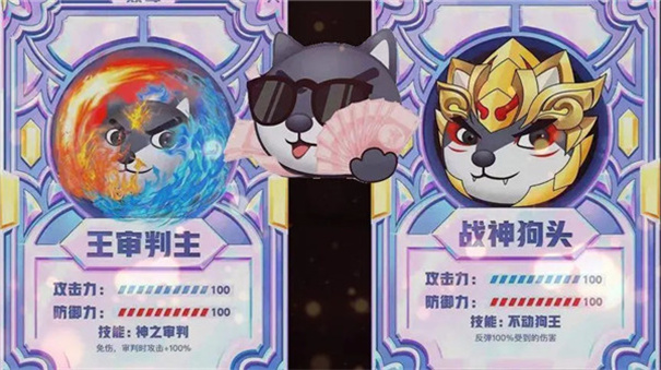 狗头大作战内置菜单版