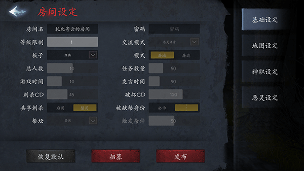 恐惧之间手机版