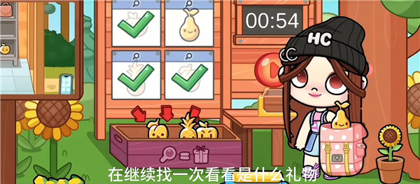 阿凡达世界装扮