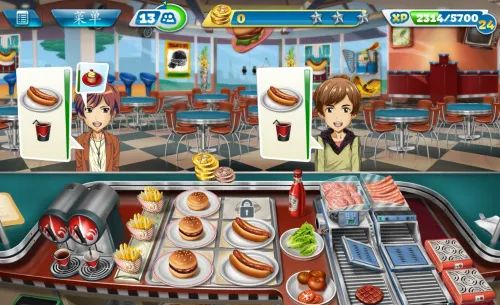 烹饪发烧友无限金币版