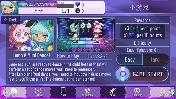 加查薰衣草中文版不用实名认证