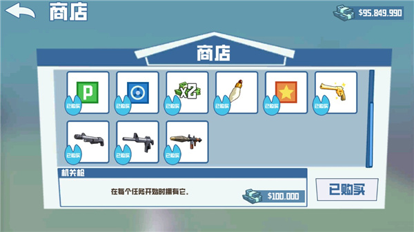 非常普通的鹿2未来都市