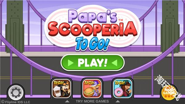 老爹冰淇淋店官方正版