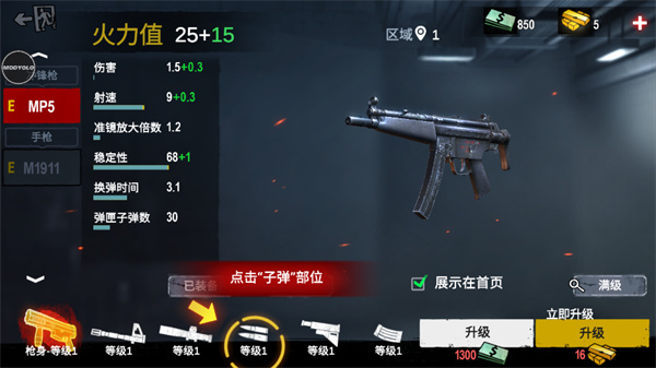 僵尸前线4国际版