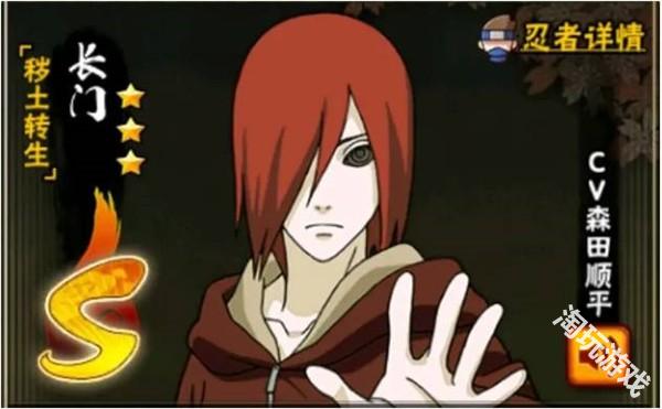 像素火影千手扉间秽土转生