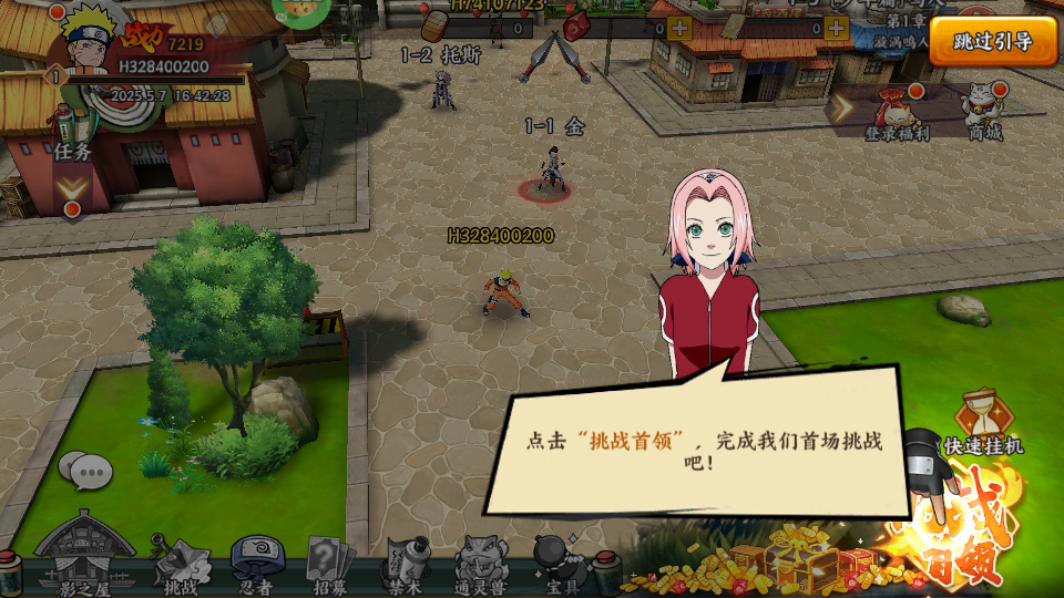 异次元大作战0.05折版