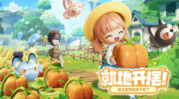 米姆米姆哈官方正版