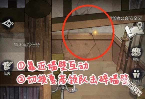 未定事件簿官服