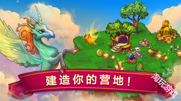 萌龙进化论国际服