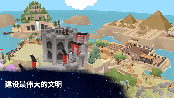 从细胞到奇点官方版