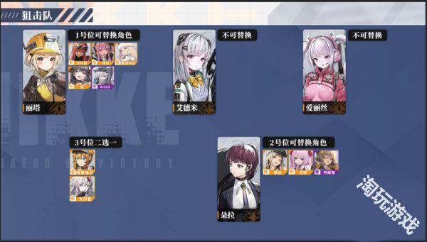 NIKKE胜利女神正版