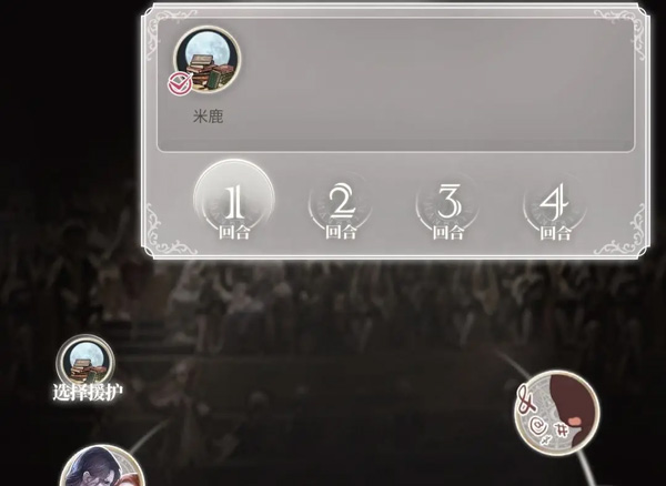 螺旋圆舞曲2蔷薇战争正版