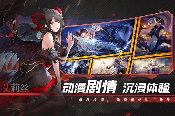 幻世与冒险国际版