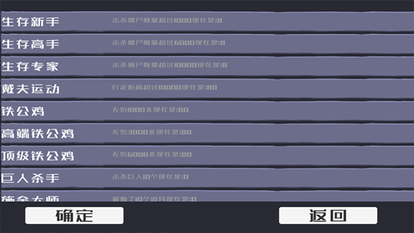 戴夫大战僵尸m木糖m