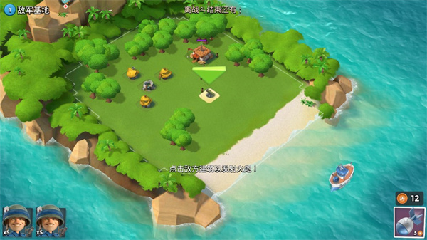 海岛奇兵官方版