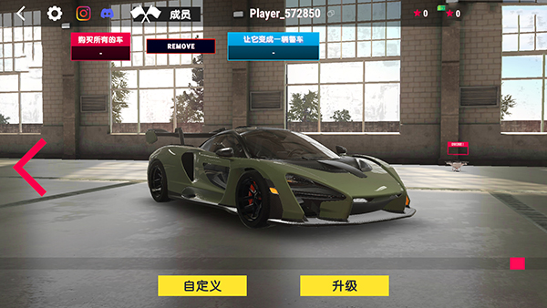 真实驾驶学校汉化版